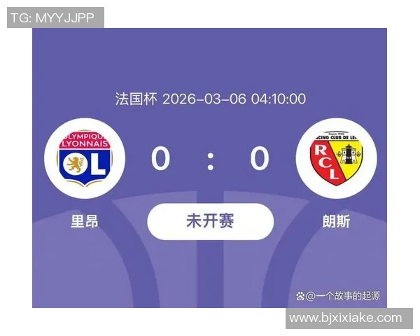 欧冠激战：里昂与热刺战成平局绝杀时刻震撼全场解析